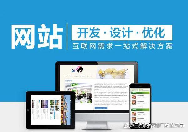 營銷型網(wǎng)站建設流程是什么？