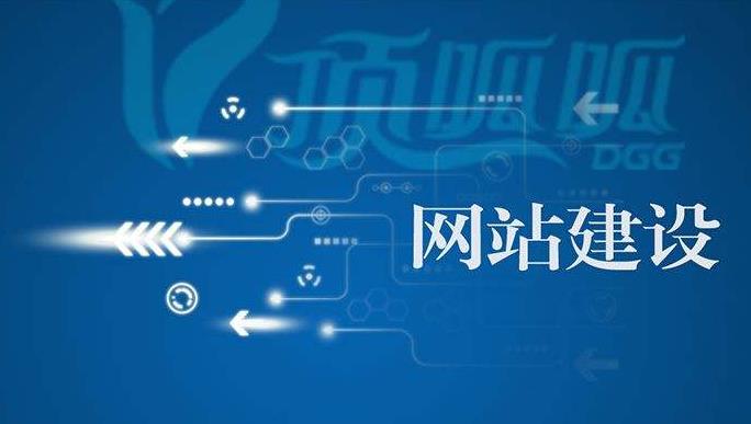 網(wǎng)站建設優(yōu)化一般怎么收費的？