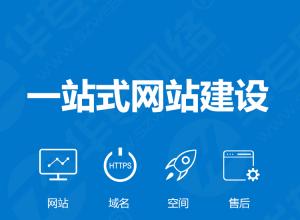 人工智能做網(wǎng)站建設有什么好處？