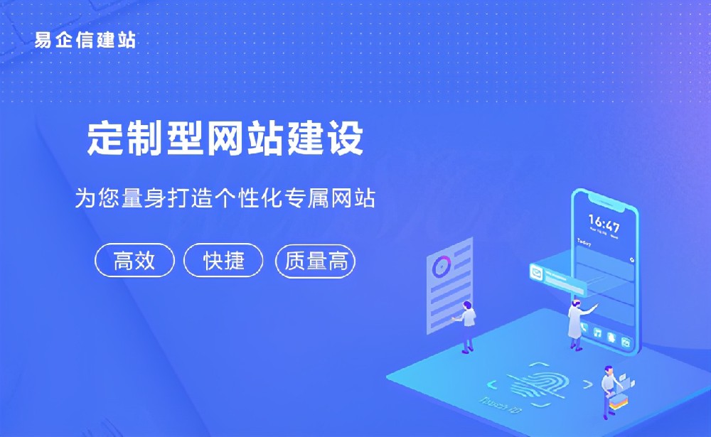 網(wǎng)站建設需要學什么知識？